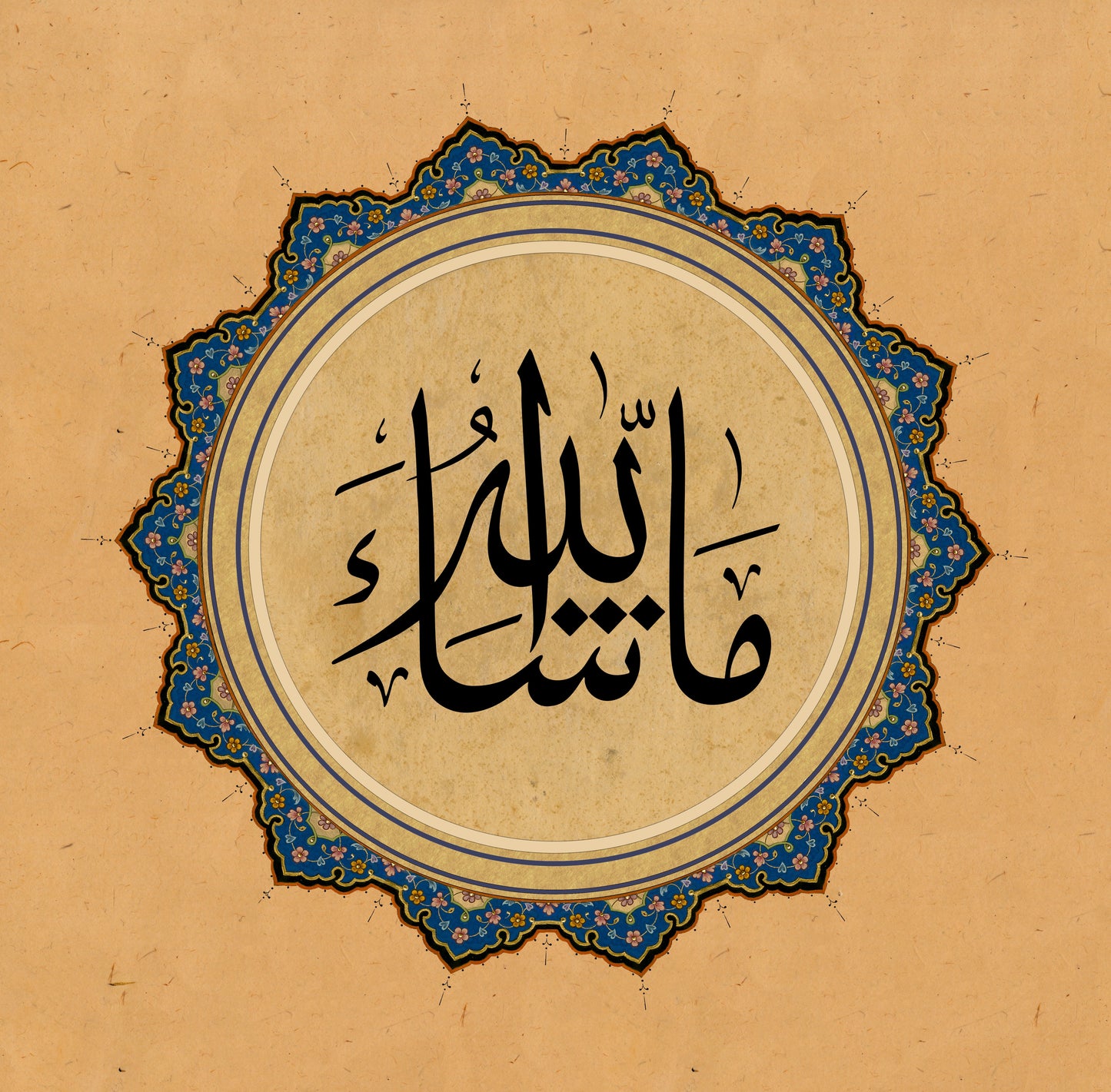 Maşallah Tezhib Tablo-Sarı