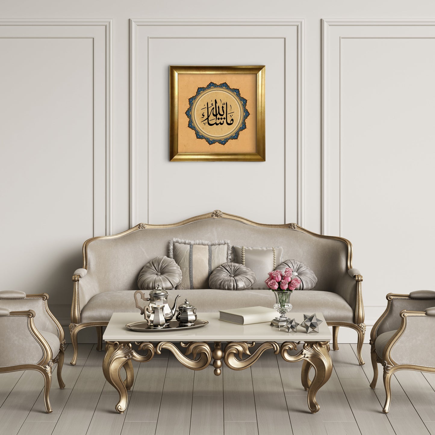 Maşallah Tezhib Tablo-Sarı