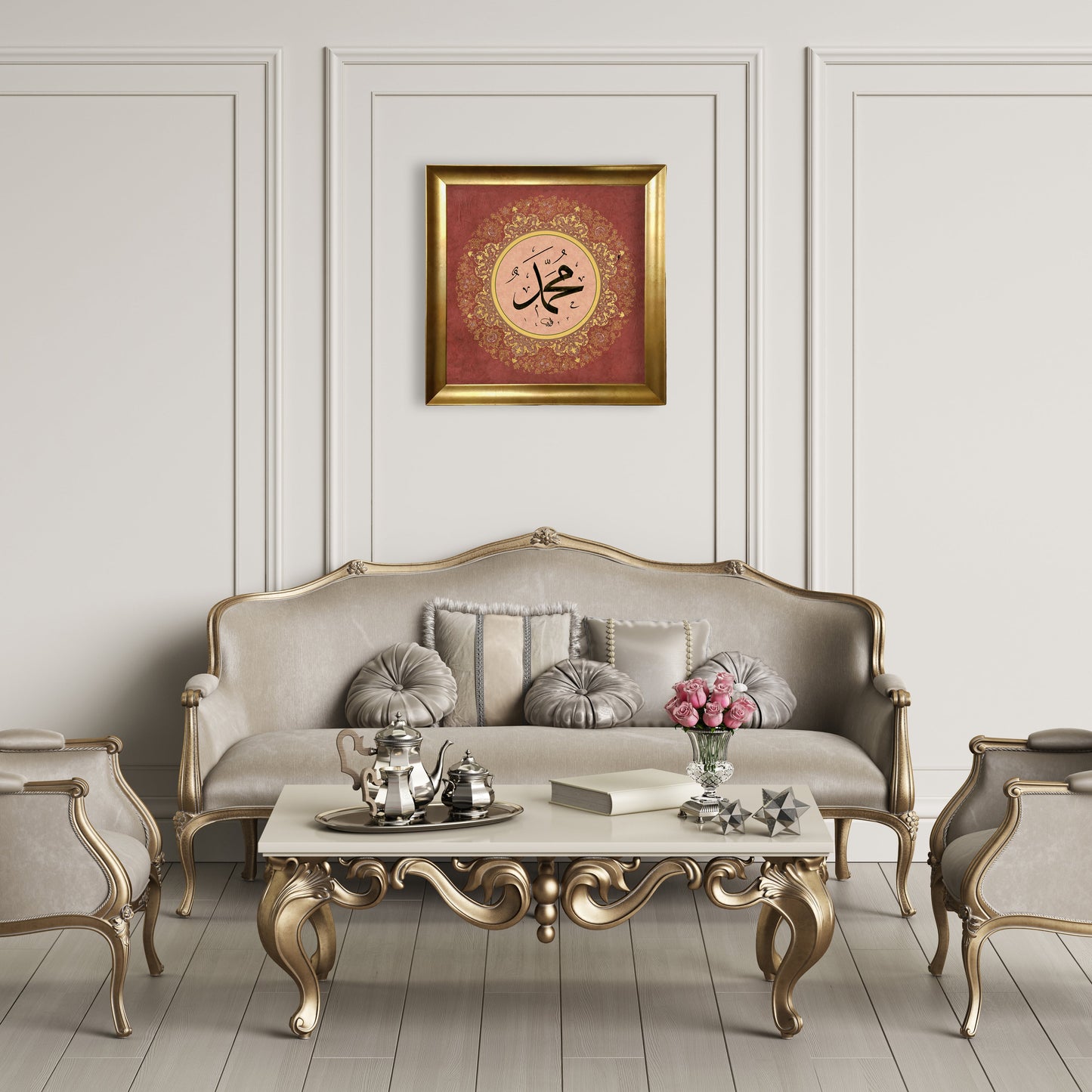 Peygamber İsmi Tezhib Tablo-Kırmızı