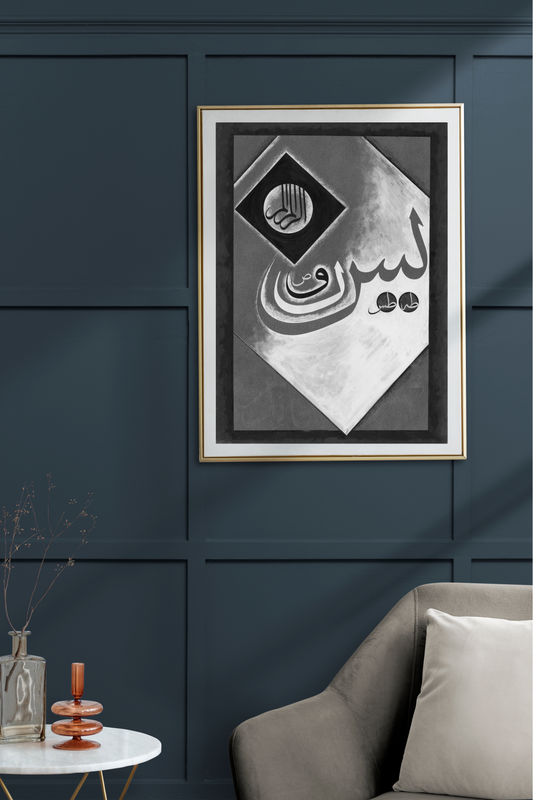Sır