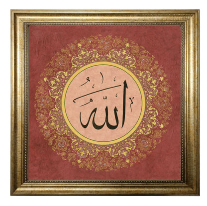 Allah Name Wall Art-Red