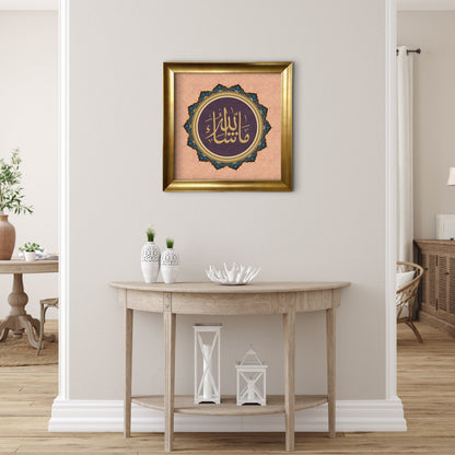 Maşallah Tezhib Tablo-Pembe
