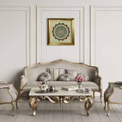 Maşallah Tezhib Tablo-Yeşil