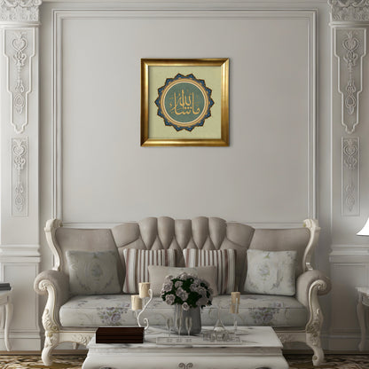 Maşallah Tezhib Tablo-Yeşil