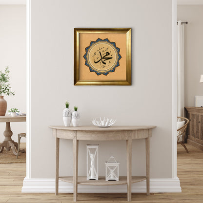 Prophet Name Wall Art-Yellow