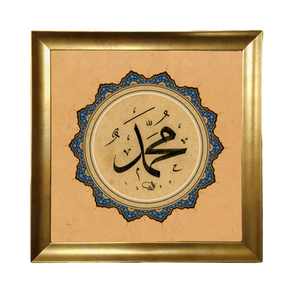 Prophet Name Wall Art-Yellow