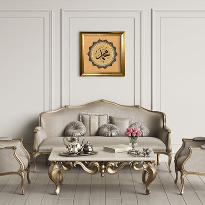Prophet Name Wall Art-Yellow