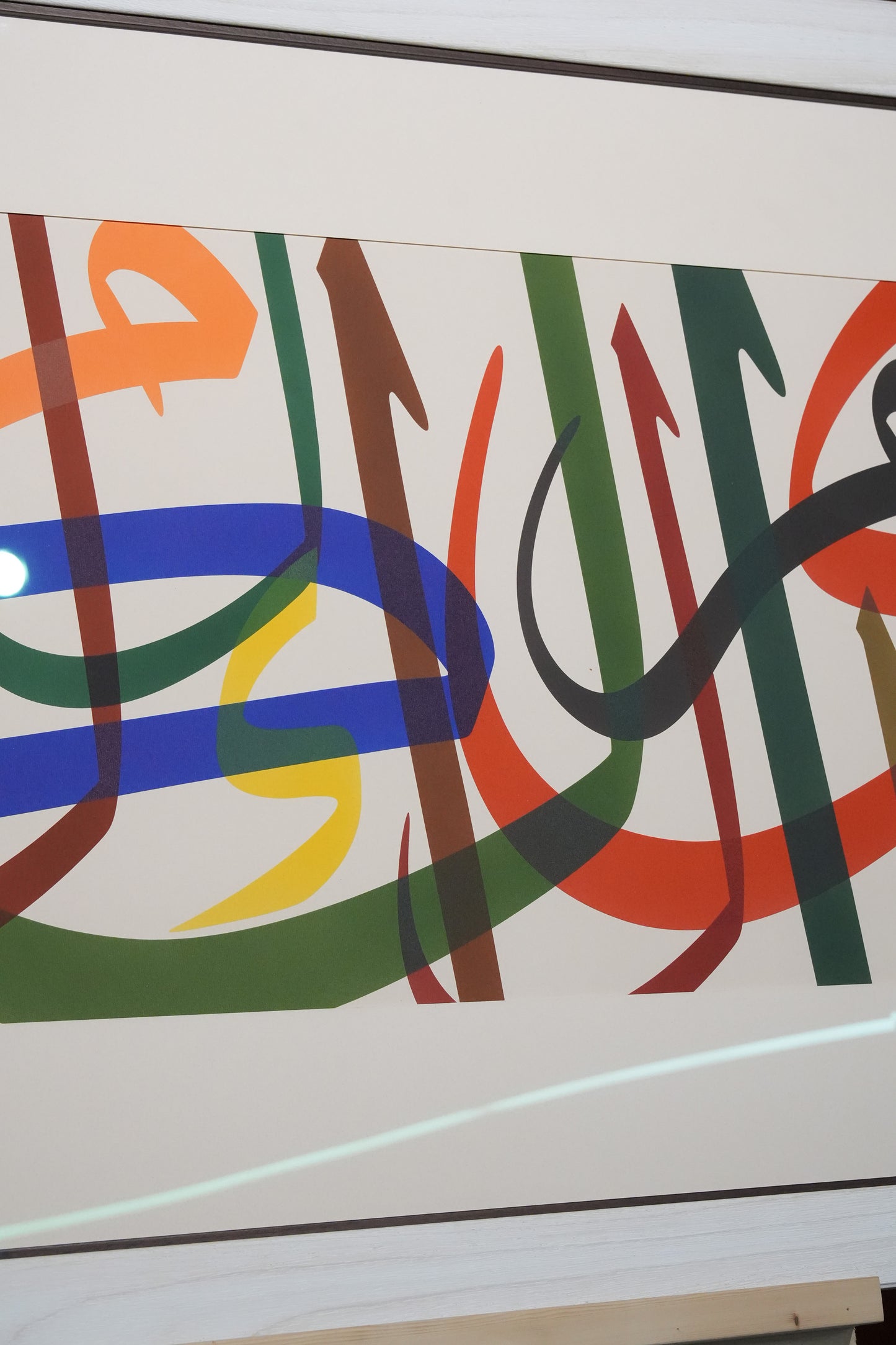 Yâ Mâlike’l-Mülk