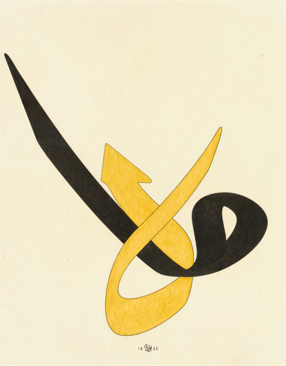 Hû-I,II,III,IV