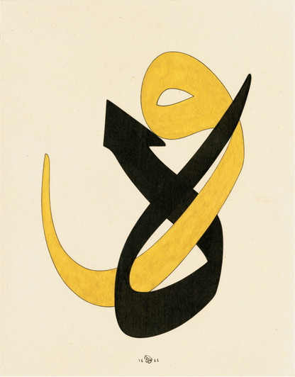 Hû-II
