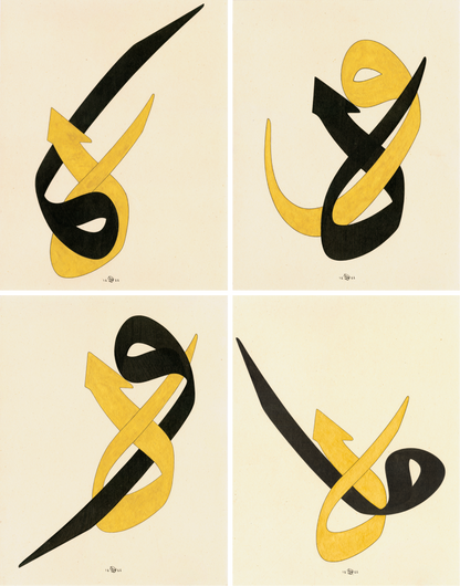 Hû-I,II,III,IV